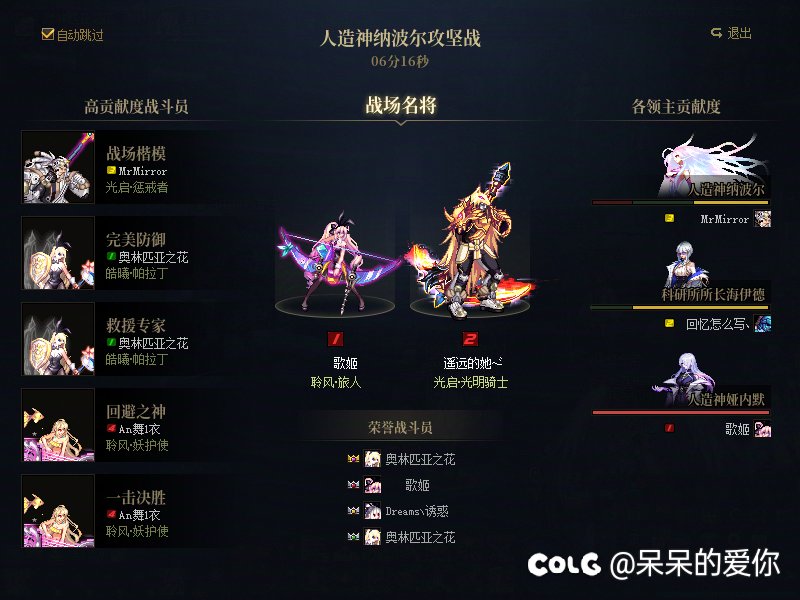 跨五周六全天人造神流水团招新1