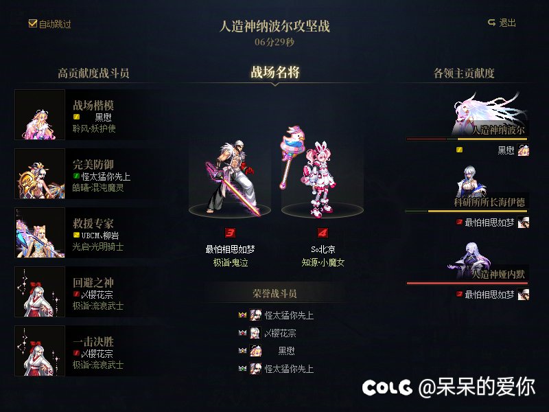 跨五周六全天人造神流水团招新2