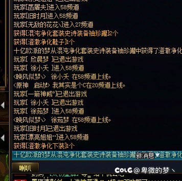 就这史诗罐子没检测我是不信的3