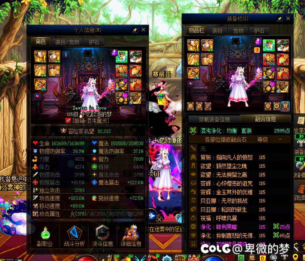 就这史诗罐子没检测我是不信的4