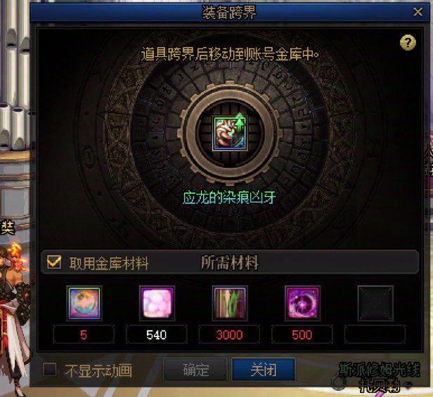 真纠结啊，跨界能凑龙战3太初，但是底子太差了，也不如黄金乡全面2