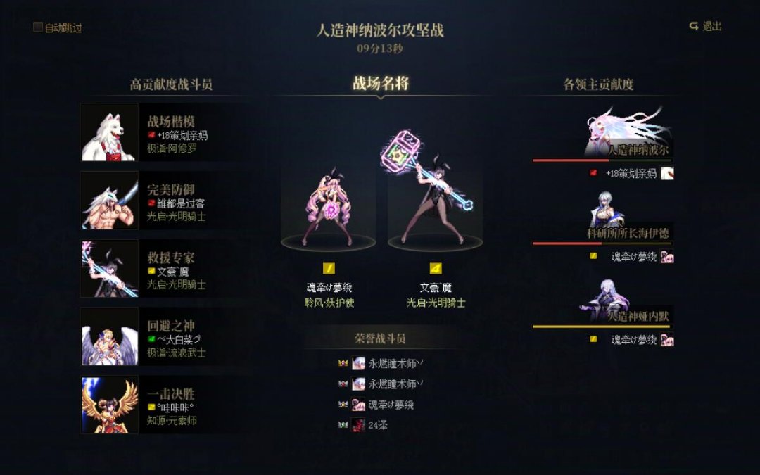 我这是怎么拿到战场名将的1