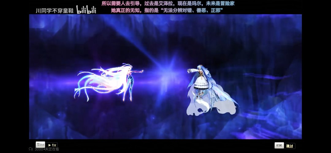 看了老川整理的纳波尔剧情，太带感了5