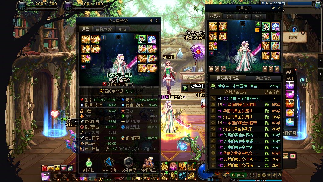 2025.5.18记录一下，2个号4太初（伪）2