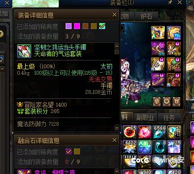 小号看到三个星辉想看看出了什么太初，找了半天没找到1