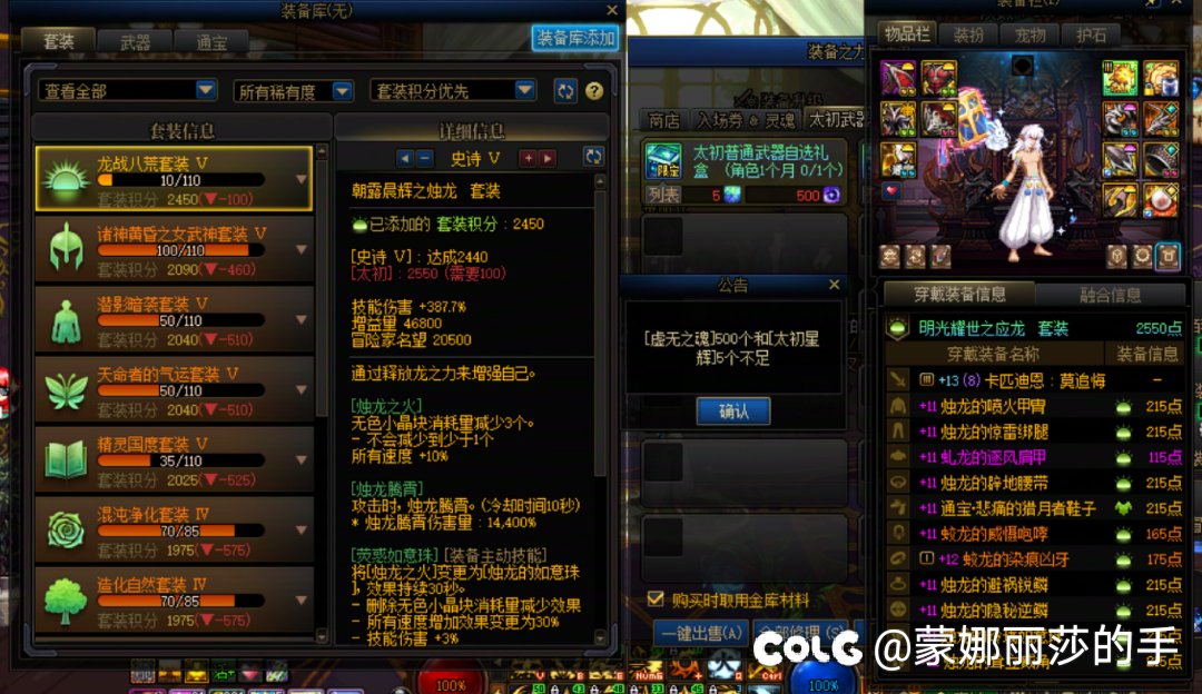 不会有人只有套装名字是蓝色的吧1