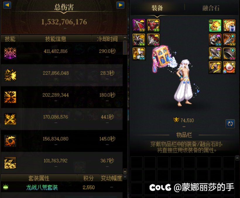 不会有人只有套装名字是蓝色的吧2