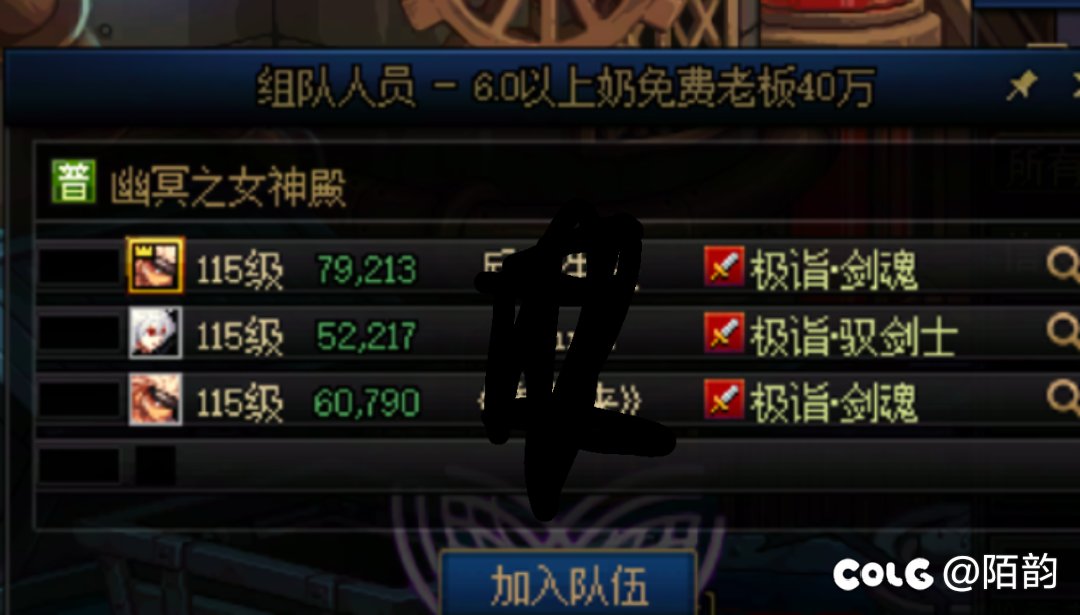 女神殿来6.0免费奶？要求还挺高，我奶三个5.5算了1