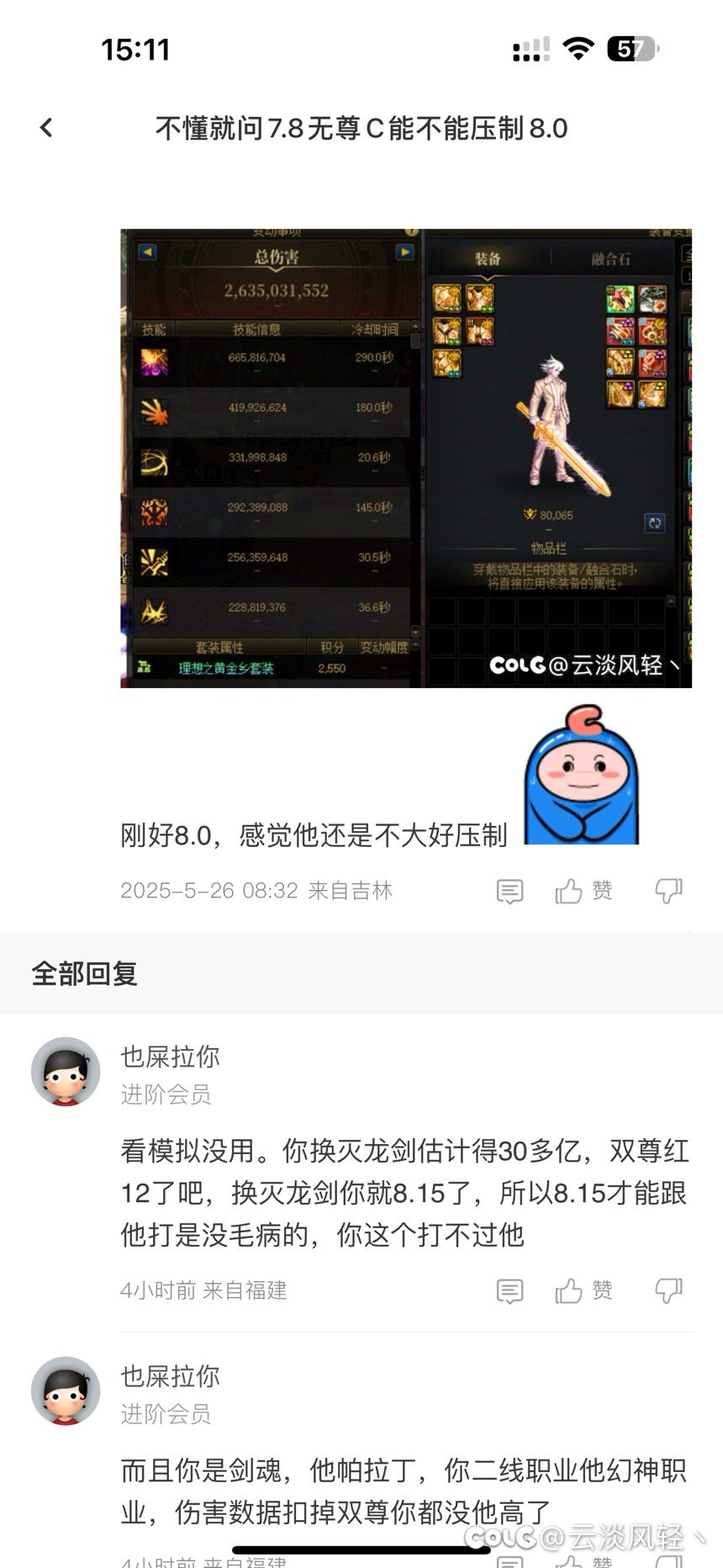 俺知道啪啪丁很强，但是强到这种程度了嘛1