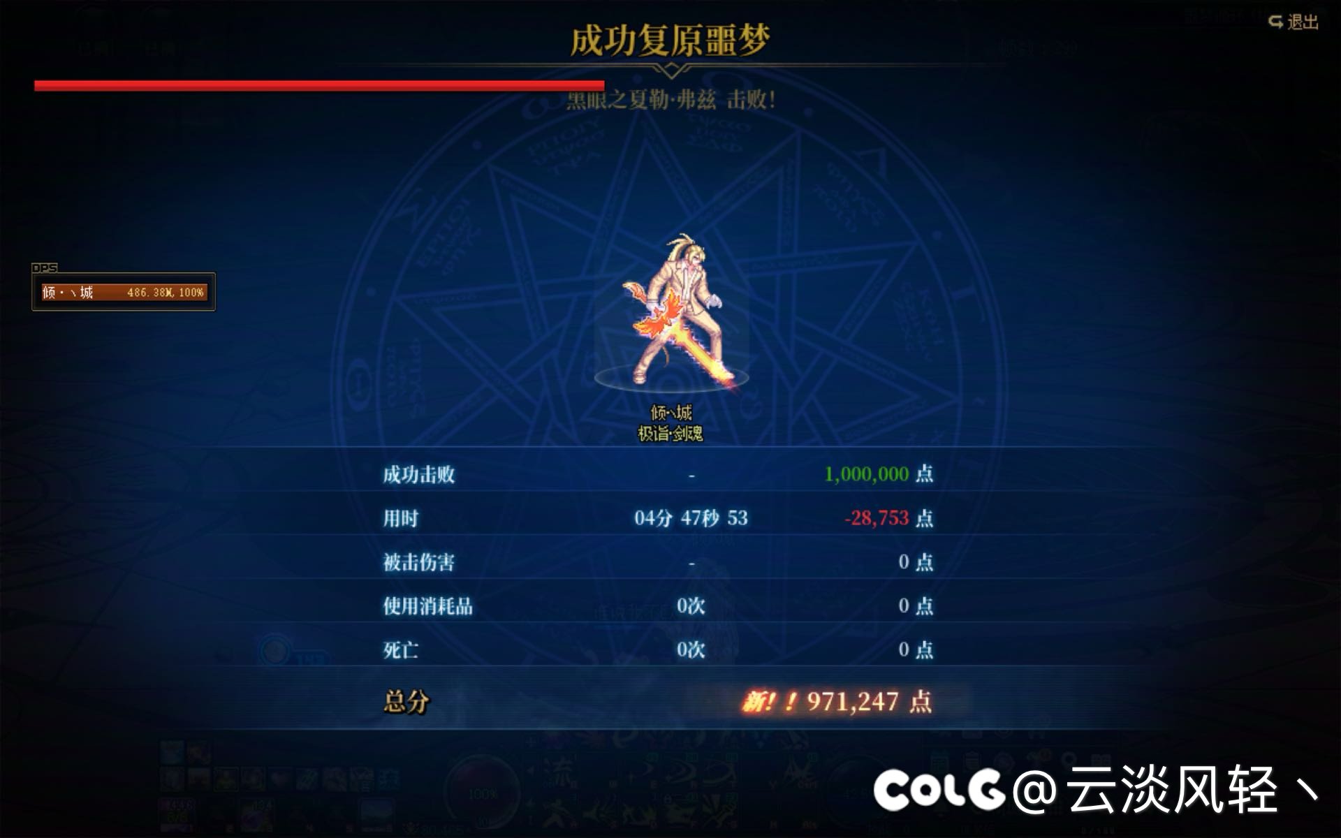 两个半通宵（晚上），感觉肝用废了1