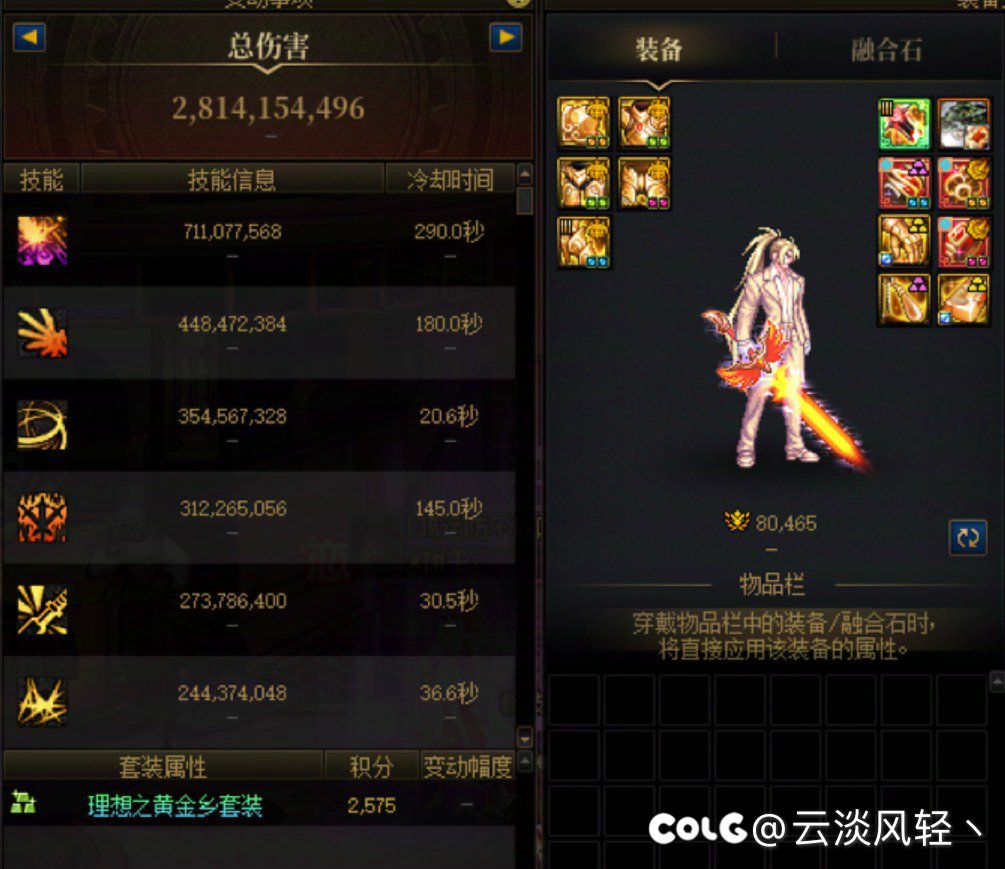 两个半通宵（晚上），感觉肝用废了4
