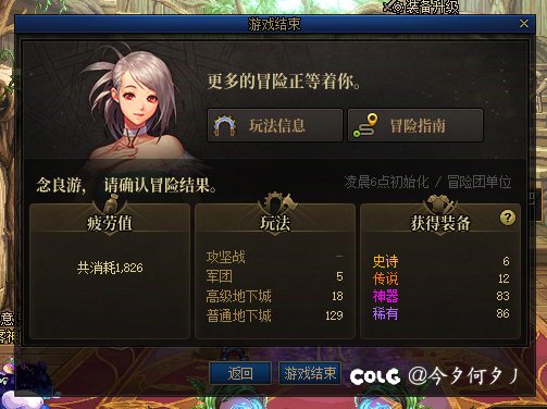 是调概率了么？怎么这两天黑成这样1