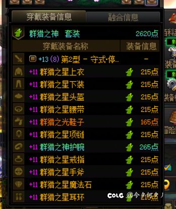 还说没有随机暗改检测2