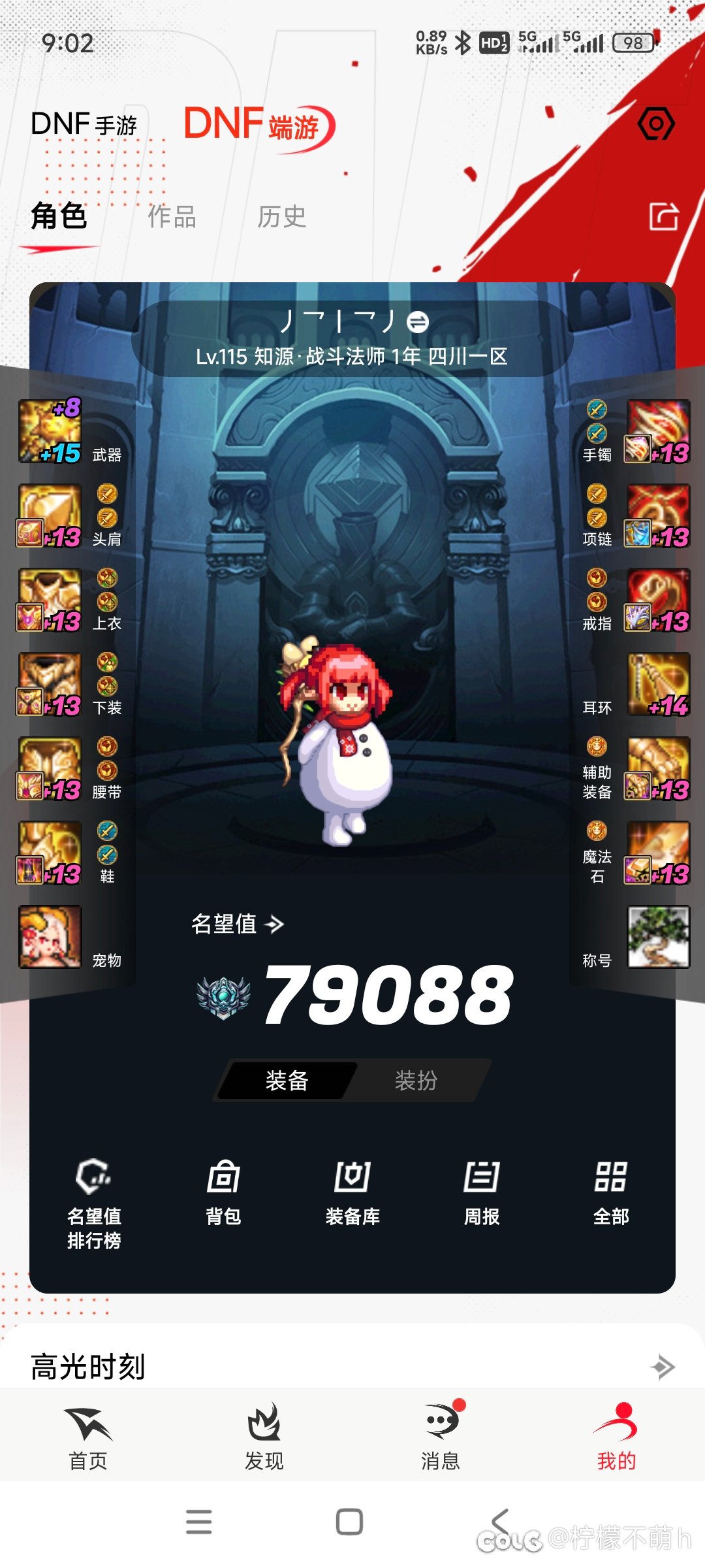 跨3a找个小团体1