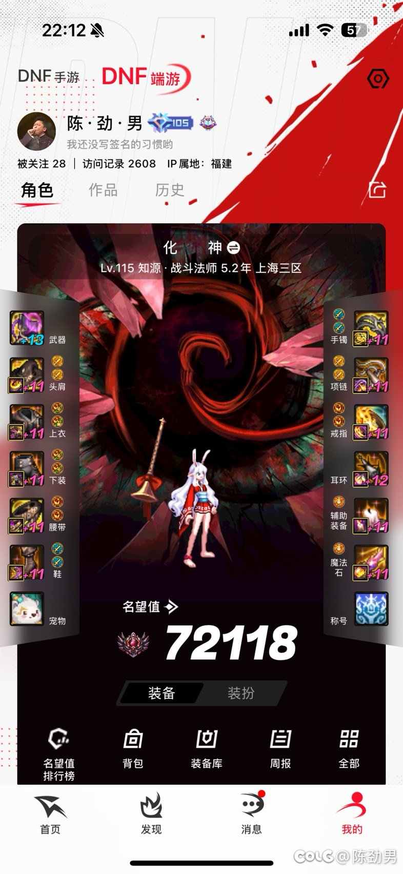 啊好纠结啊，熏弟们帮我出出主意2