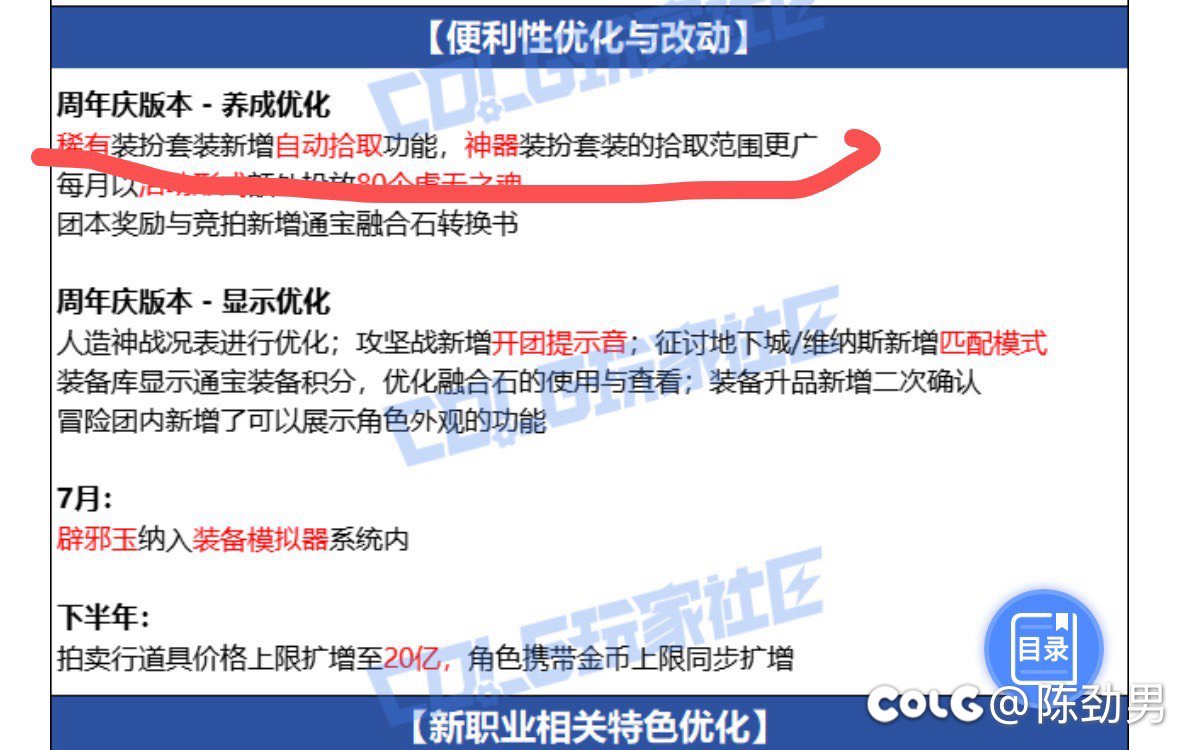 坏事儿了，侧滑中出了聪明人！1