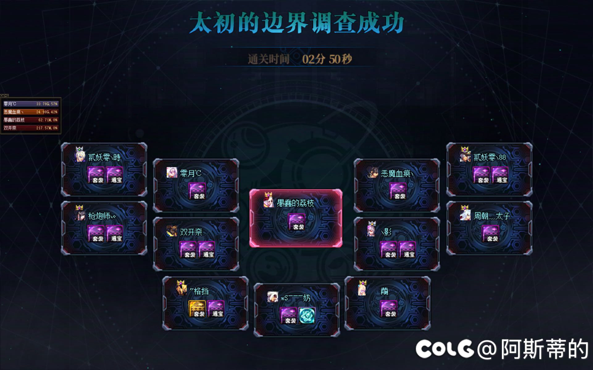 跨一12人小团体收人啦1