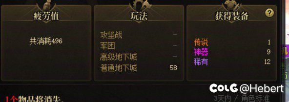 不是，演都不演了吗？2