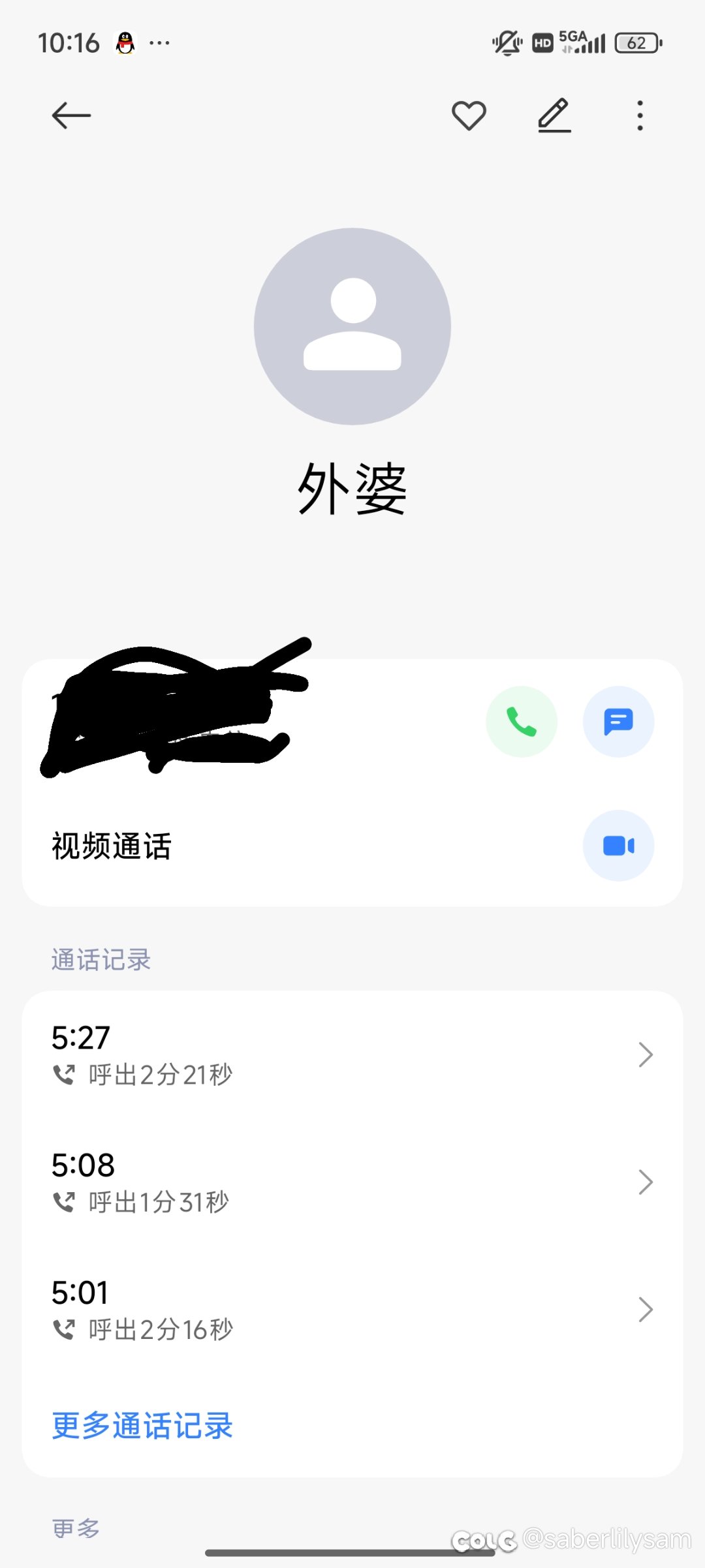 一大早就被老人吓个半死1