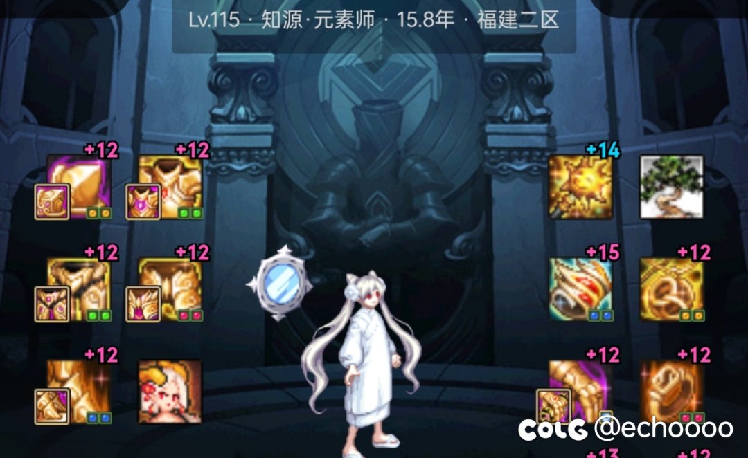 大家有考虑过给大号转职吗？1