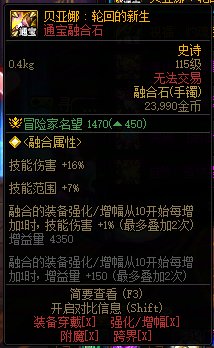 首饰通宝贴膜贝亚娜摊牌了1