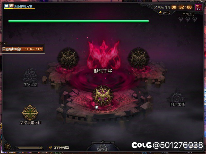 连奥兹马都有bug吗？1
