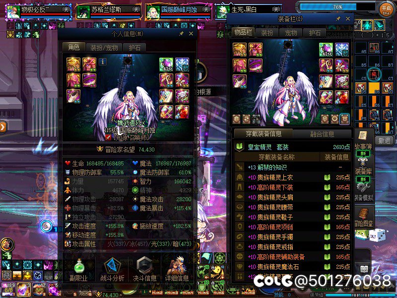 如何评价精灵套召唤1
