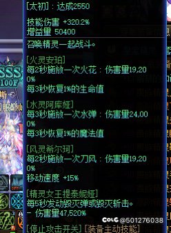 精灵王和精灵女王什么关系，夫妻吗1