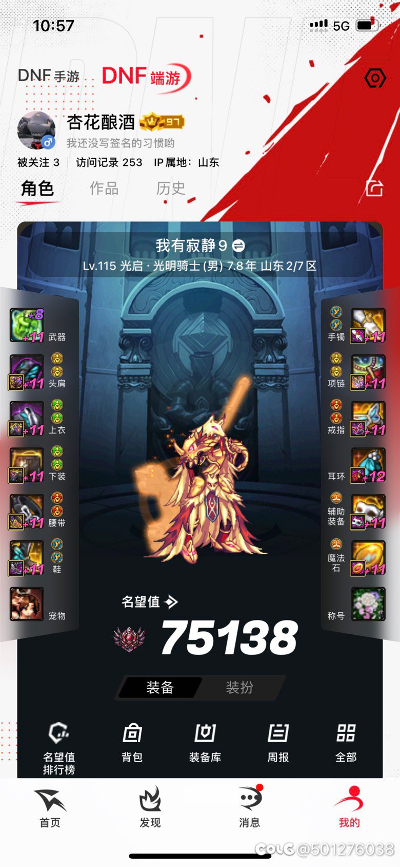 因工作时间变动寻求一个跨六人造神普通圆桌2