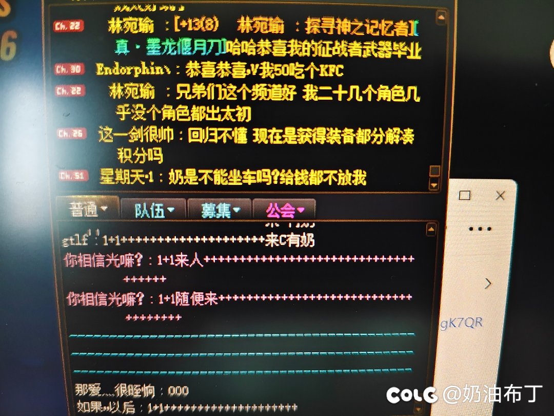 奶老板乐子一则1