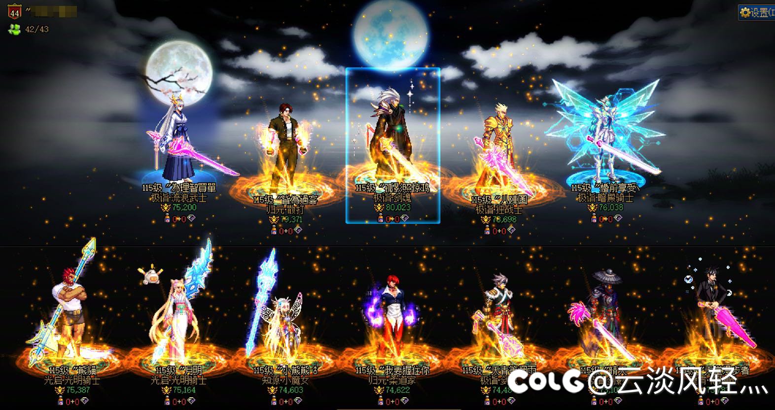 【15个太初分】阶段性毕业留念3