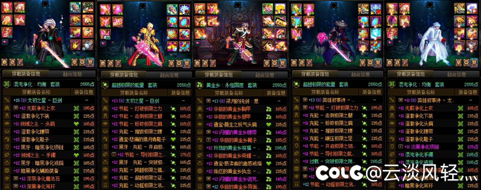 【15个太初分】阶段性毕业留念4