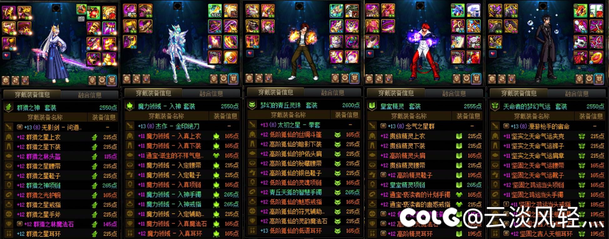 【15个太初分】阶段性毕业留念5