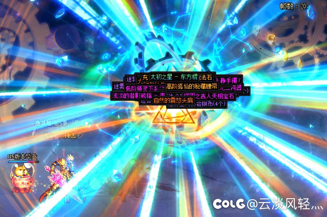 【15个太初分】阶段性毕业留念1