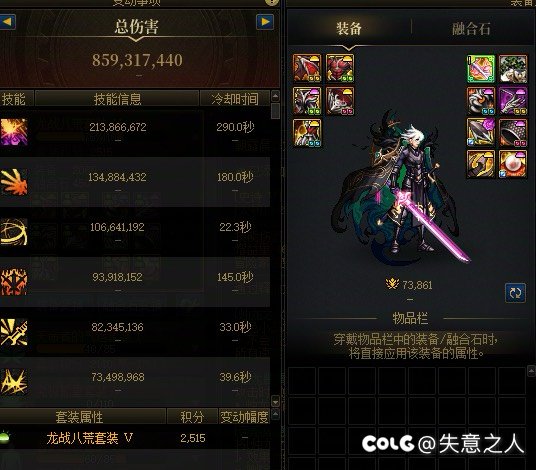 赤红铁矿之初体验1