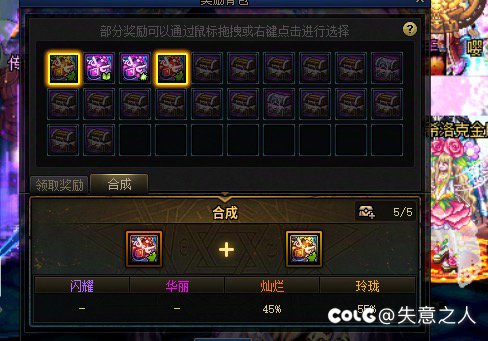 赤红铁矿之初体验3