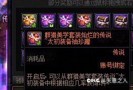 赤红铁矿之初体验5
