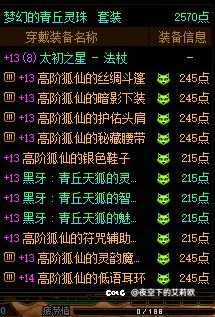 毕业是520最好的告白1