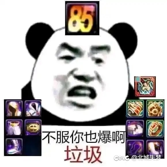 不是哥们？2