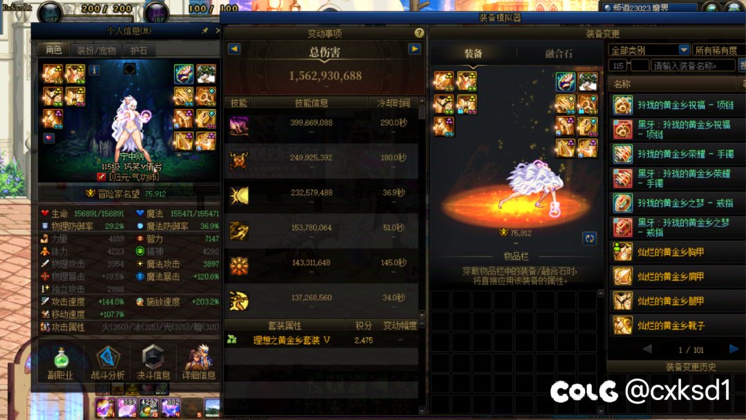 超实心C和虚假的7.82