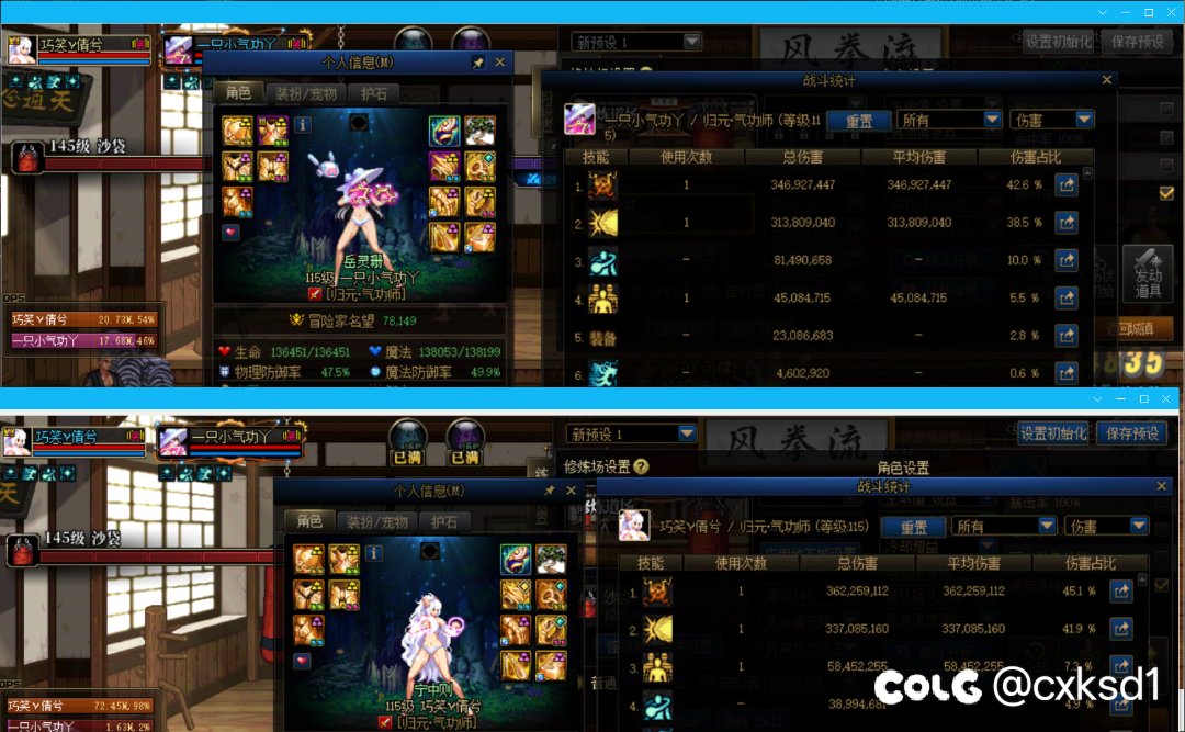 超实心C和虚假的7.83