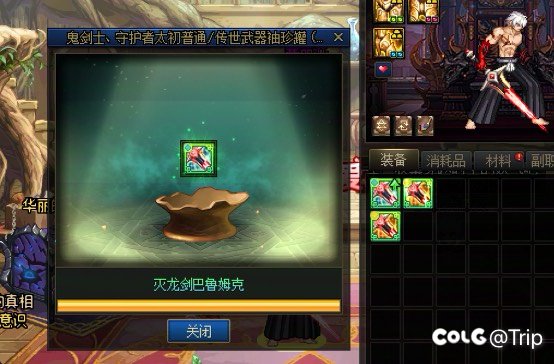 爱拼才会赢！谁说赌狗天天输2