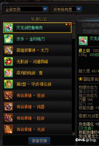 爱拼才会赢！谁说赌狗天天输3