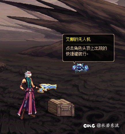 为什么我过不去新手教程1