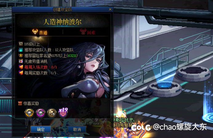 掉线补票1