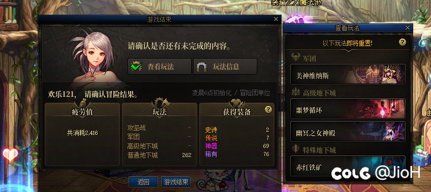2400PL俩史诗，还有更黑的吗1