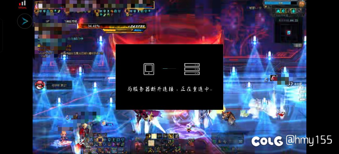 有没有人遇到过这种情况，能不能补票成功1