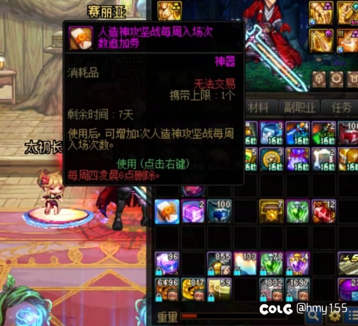 有没有人遇到过这种情况，能不能补票成功2