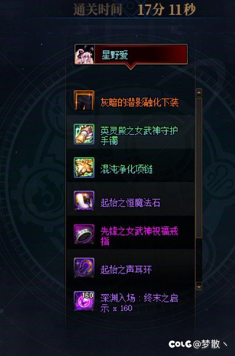 标题就叫人造神团本还能翻两件太初？1