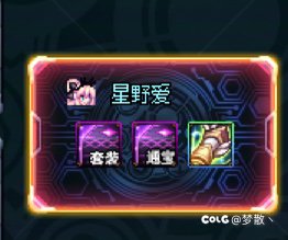 标题就叫人造神团本还能翻两件太初？2